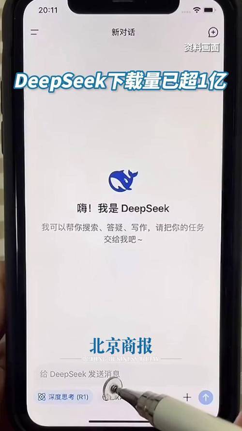 deepnode免费邀请版