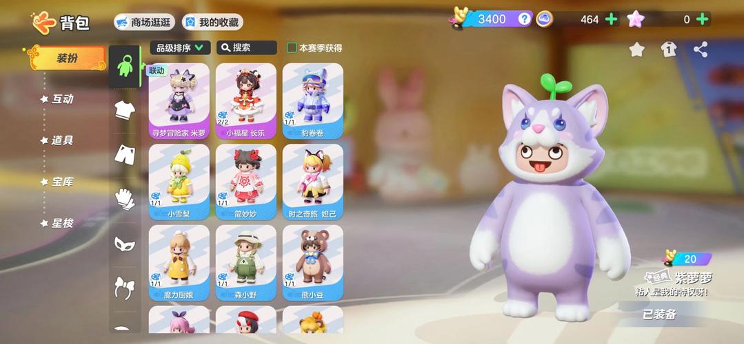 《云时代》圆梦版奖励版