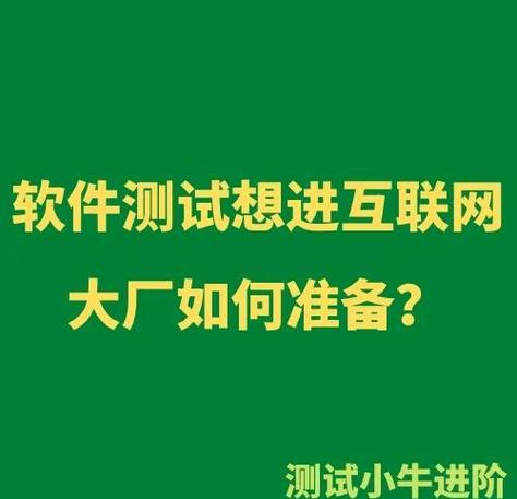 工厂测试app加速永久