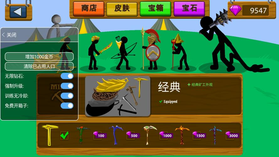 绿色钥匙内免费版