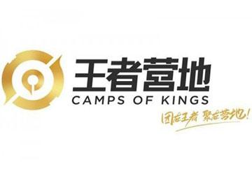王者营地旧版本内置作弊菜单版