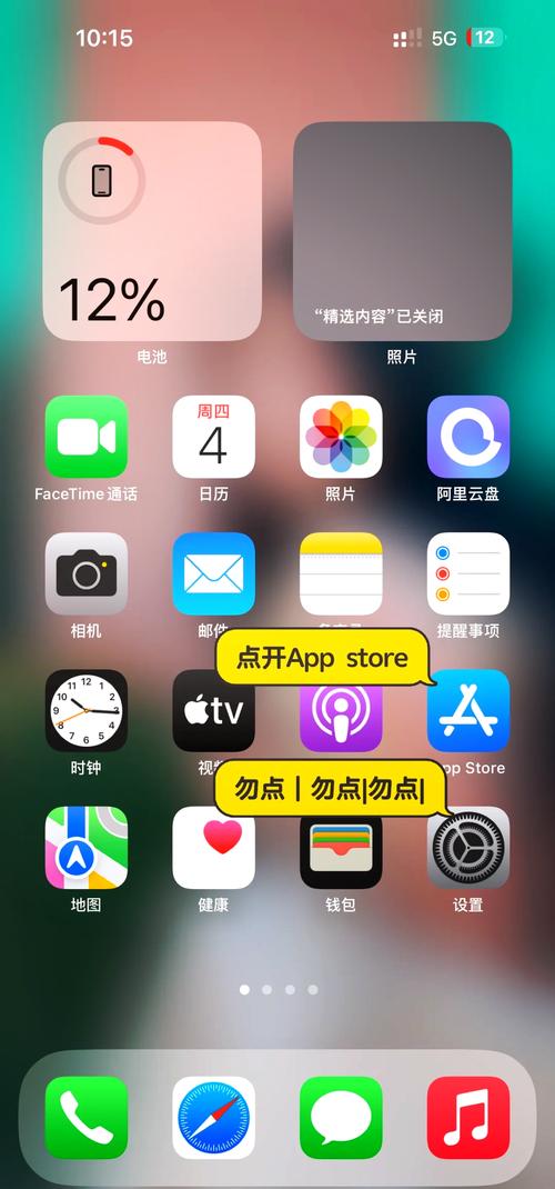 android store下载免费版手机
