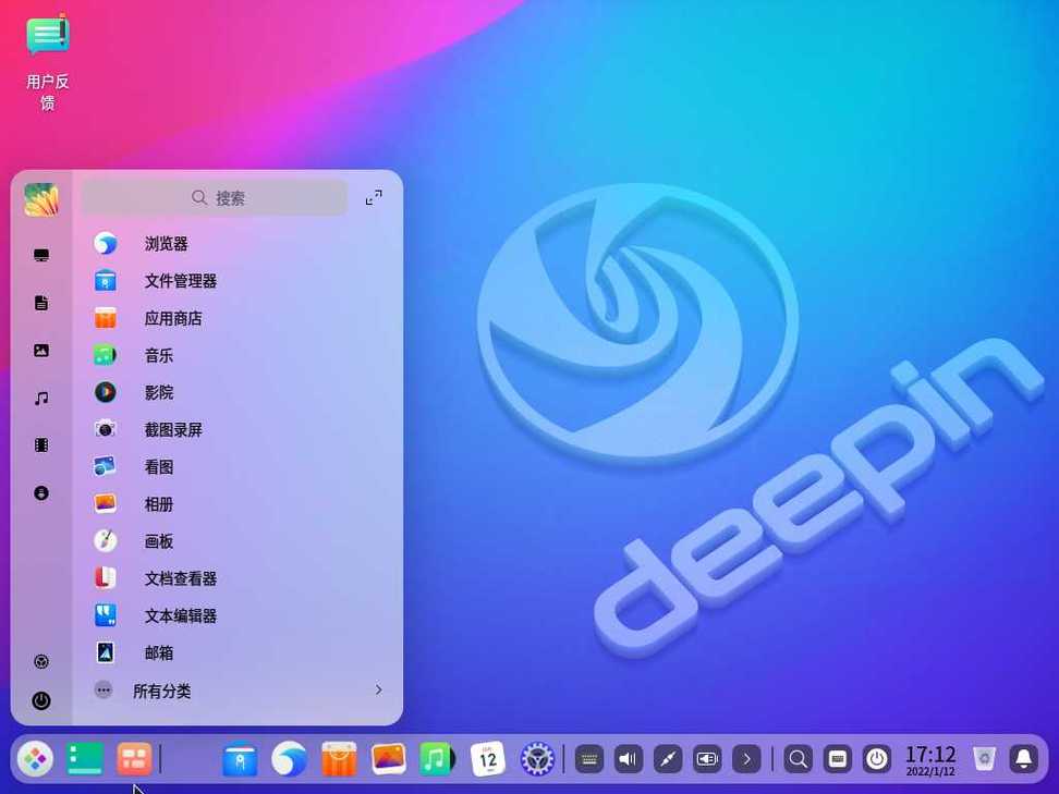 deepi免费版