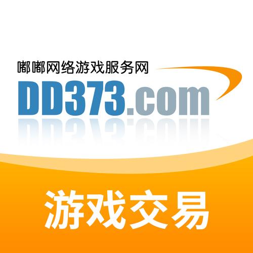 游侠代售app重制版