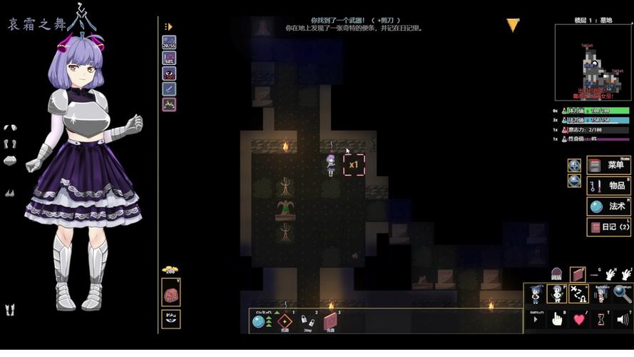 拘束地牢kinkydungeon黑色免费