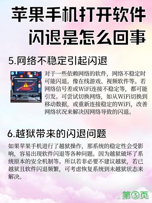 九一抖音成长人版破解安装防闪退