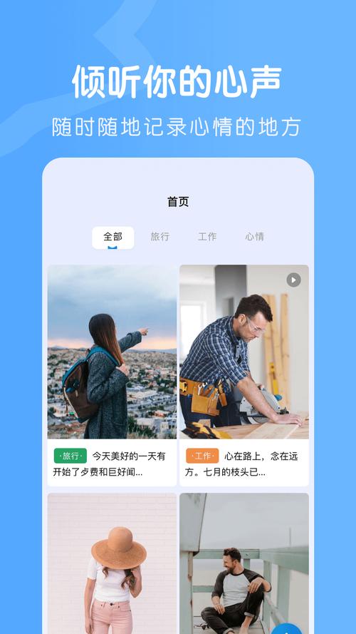OnlyFans官网版2026安卓版无付费版
