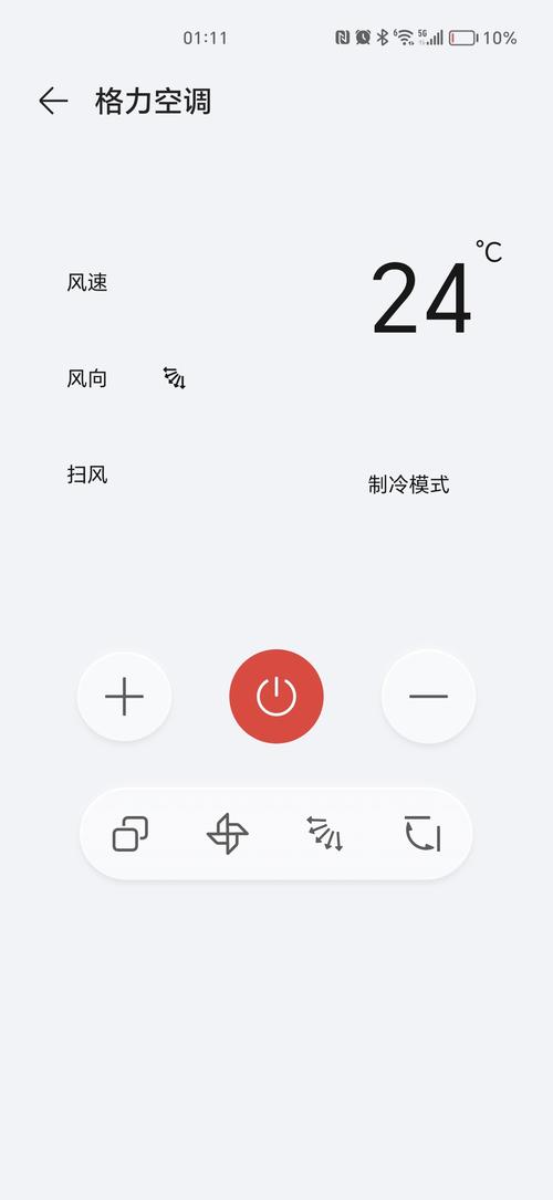 不用红外线的手原版