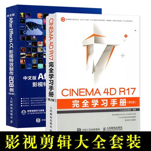 cinema中文版