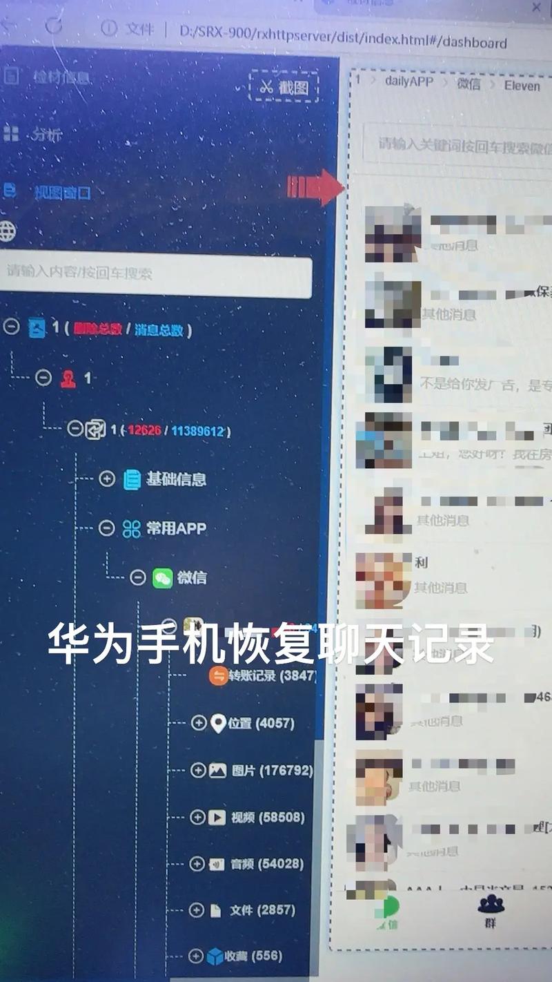 免费恢复删除的永久vip