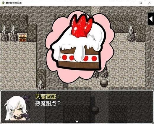 冷狐移植挠痒冒险抢先版