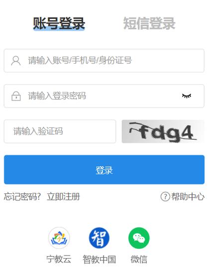 宁夏初中综评登优化版