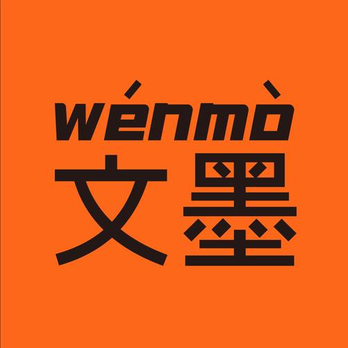 文墨天机在线排