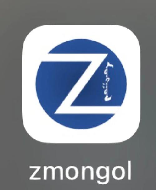 zmongol