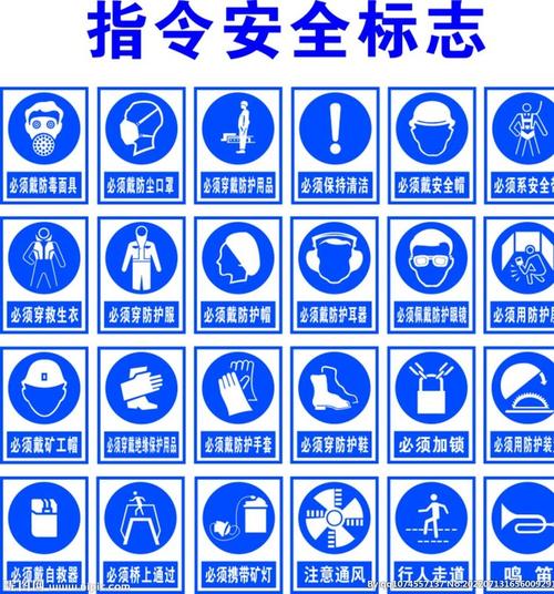 指令大全可复制