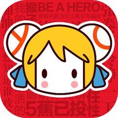 acfun无限阅币免费版