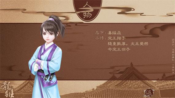 龙雏金手指12安卓破解防走失版可提版