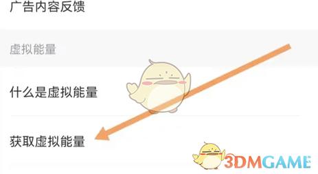 点点穿书怎么卡无限能量