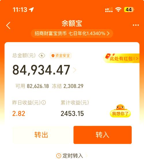 赚钱宝电脑版官网