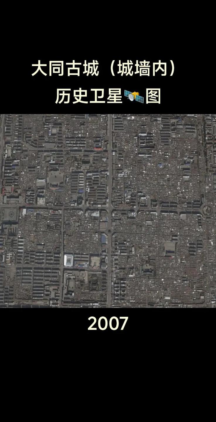 查历史卫星地图