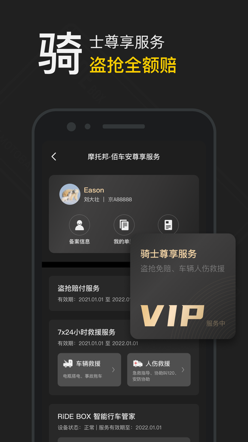 摩托邦官方