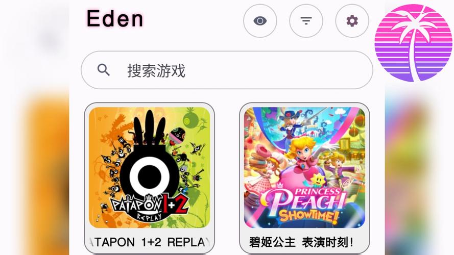 eden安卓汉化直装版