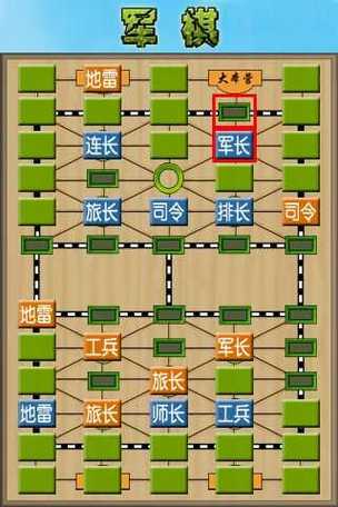 军棋单机版无需联网