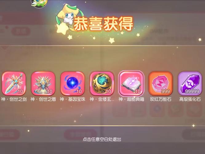 口袋觉醒免费版GM修改器
