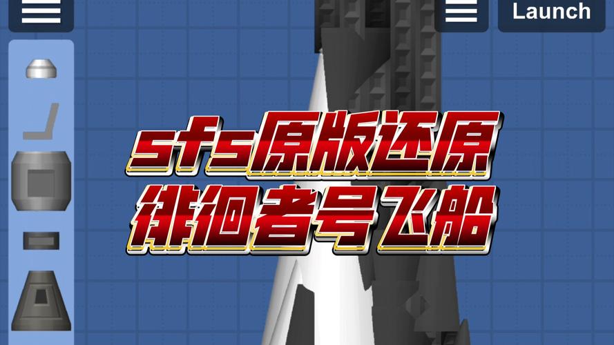 sfs无限次数版