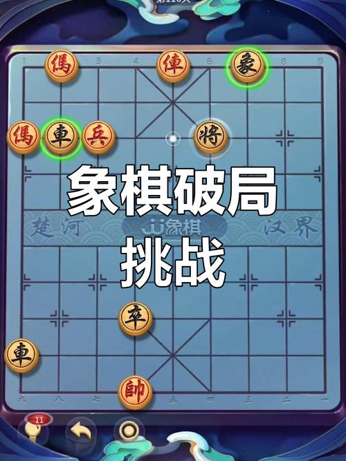 扫一扫破解象棋精产国品免费老版