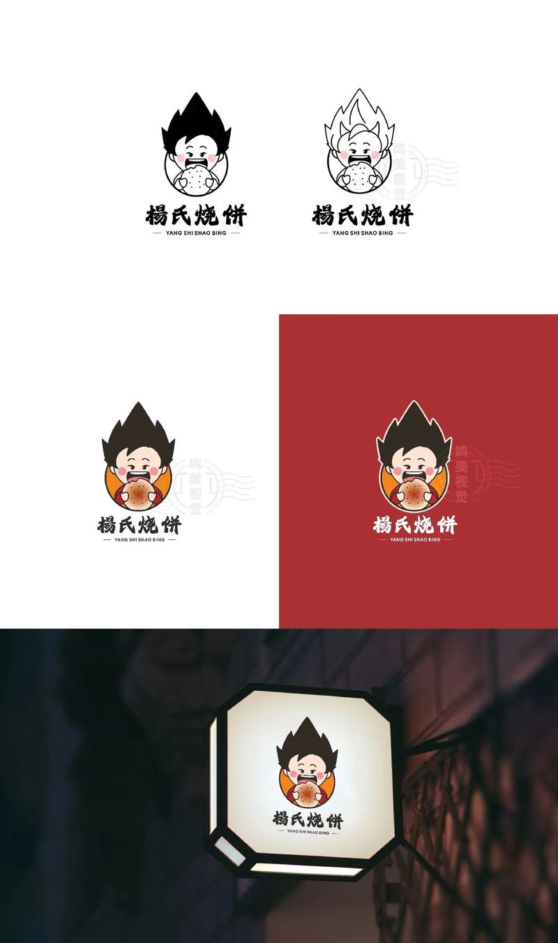 烧饼修改器无限轻量版