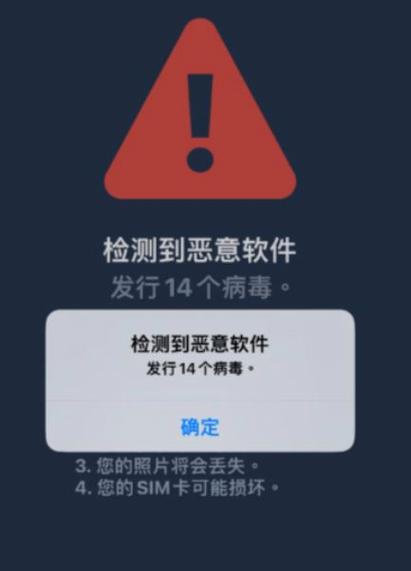 苹果手机