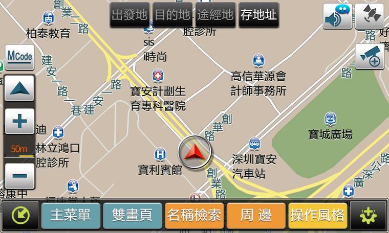 美行导航地图下载