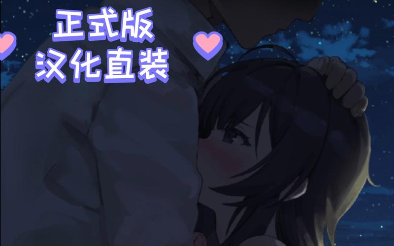 幸福宅女的养成精产国品免费老版