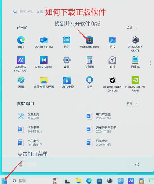 网吧电脑怎么