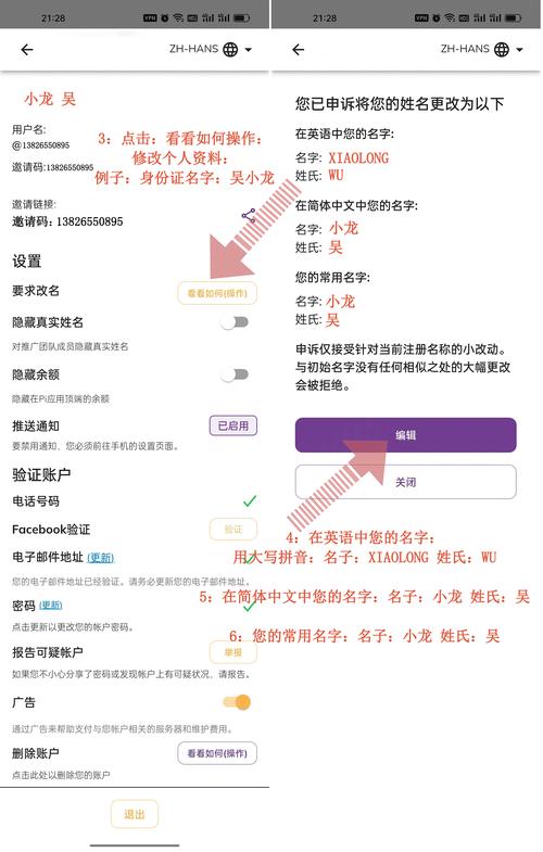 pi币怎么更新