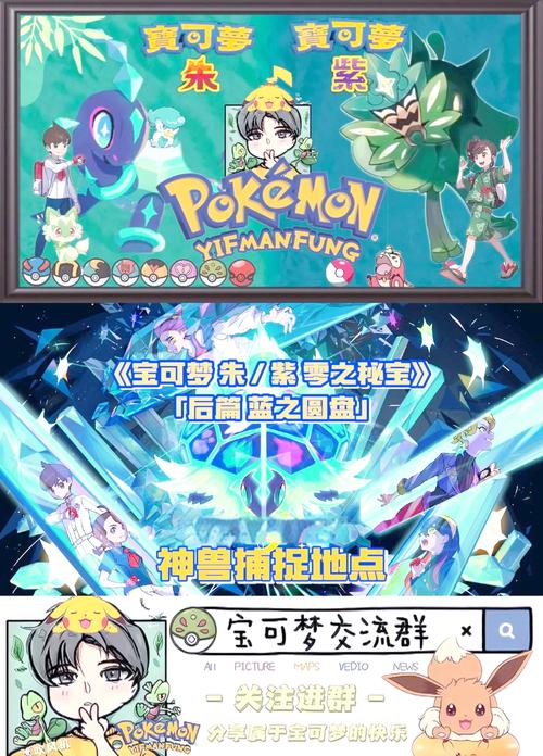 幻兽起源