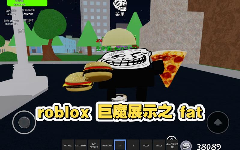巨魔汉化