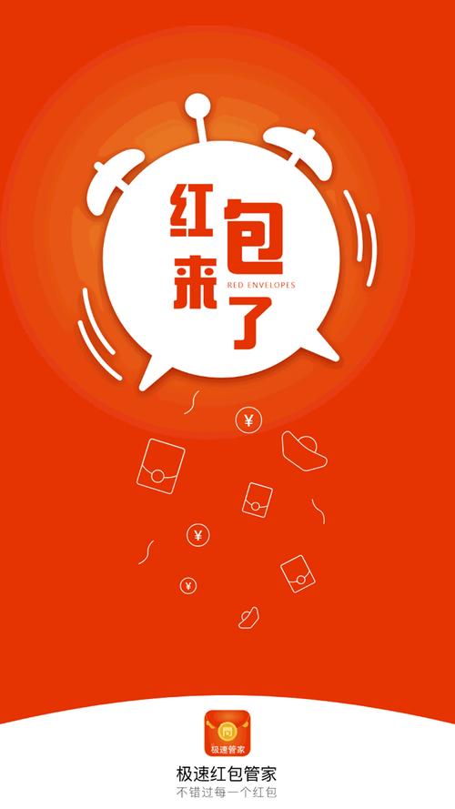 自定义屏幕刷新修改版无限vip