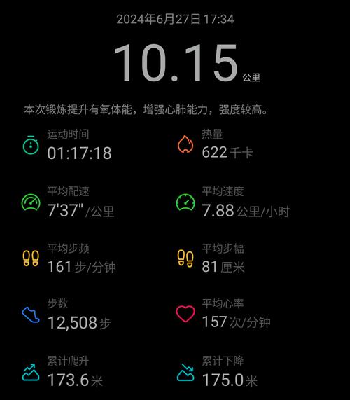 华为运动健康旧版永久免费未删减