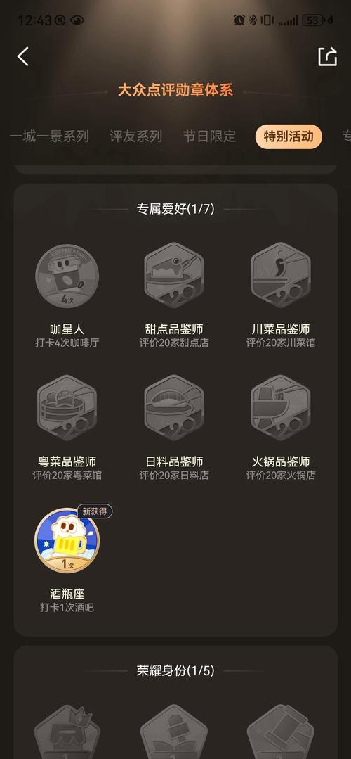 捕盗行记作弊菜单悬浮球官方版