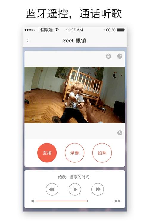 一同看2023小蓝GTV永久免费黑色版免