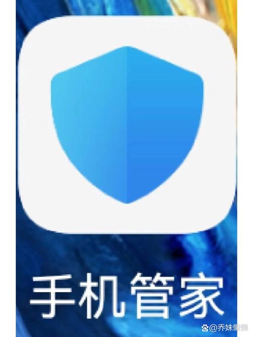 华为管家