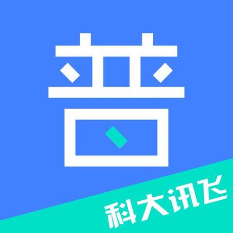 畅言普通话网页