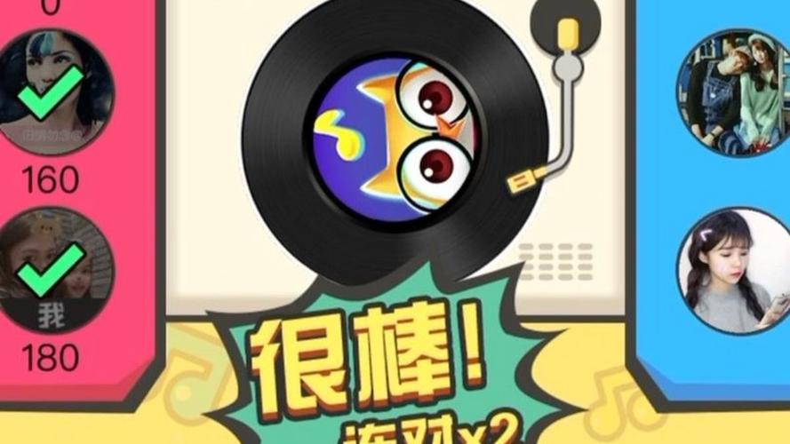全民猜歌达人破