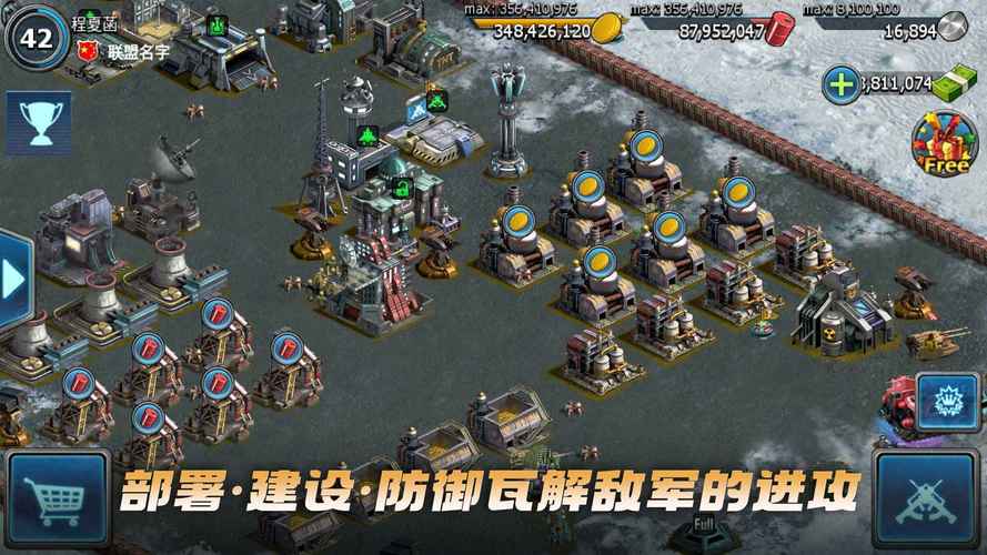 战警大国崛起无
