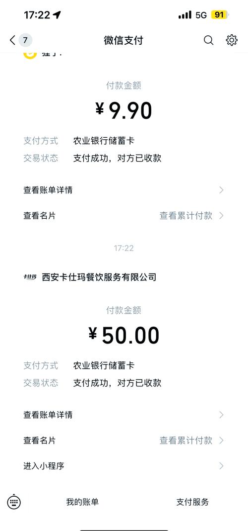 50dh免费版