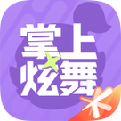 掌上炫舞客户端精简版