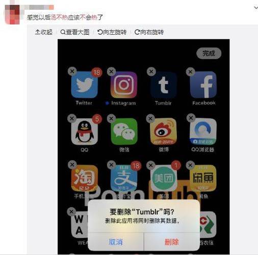 汤不热安卓黑色