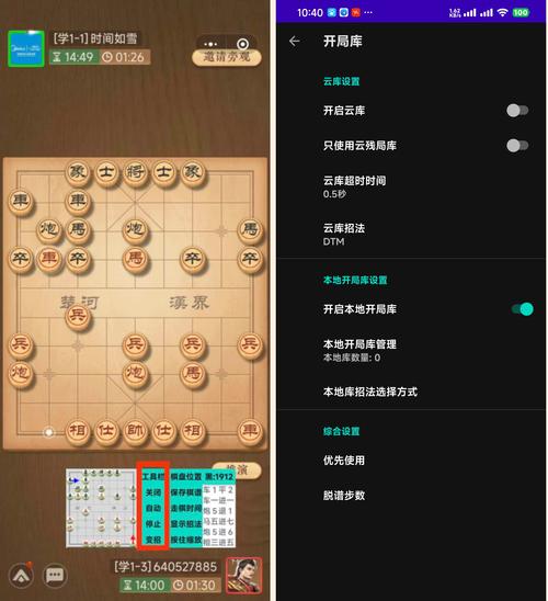 ai下象棋无限